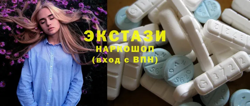 Экстази MDMA  Димитровград 