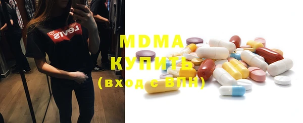 кокаин премиум Бугульма