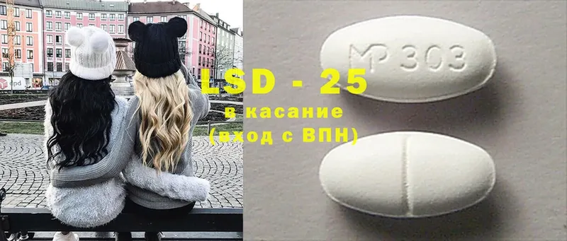 Лсд 25 экстази ecstasy  Димитровград 