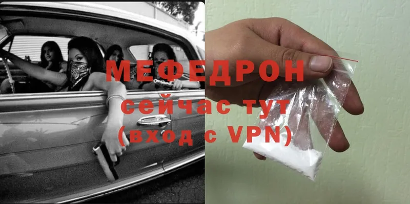 Меф mephedrone  Димитровград 